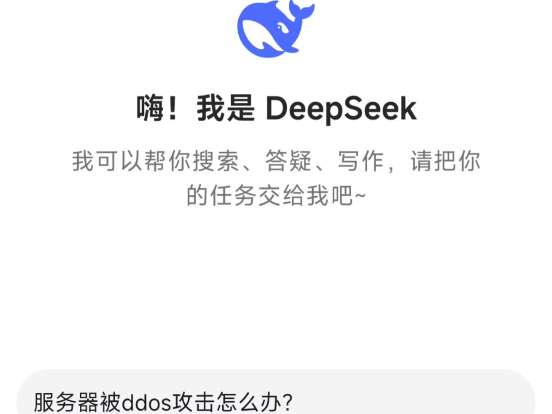 防arp攻击，防御arp攻击