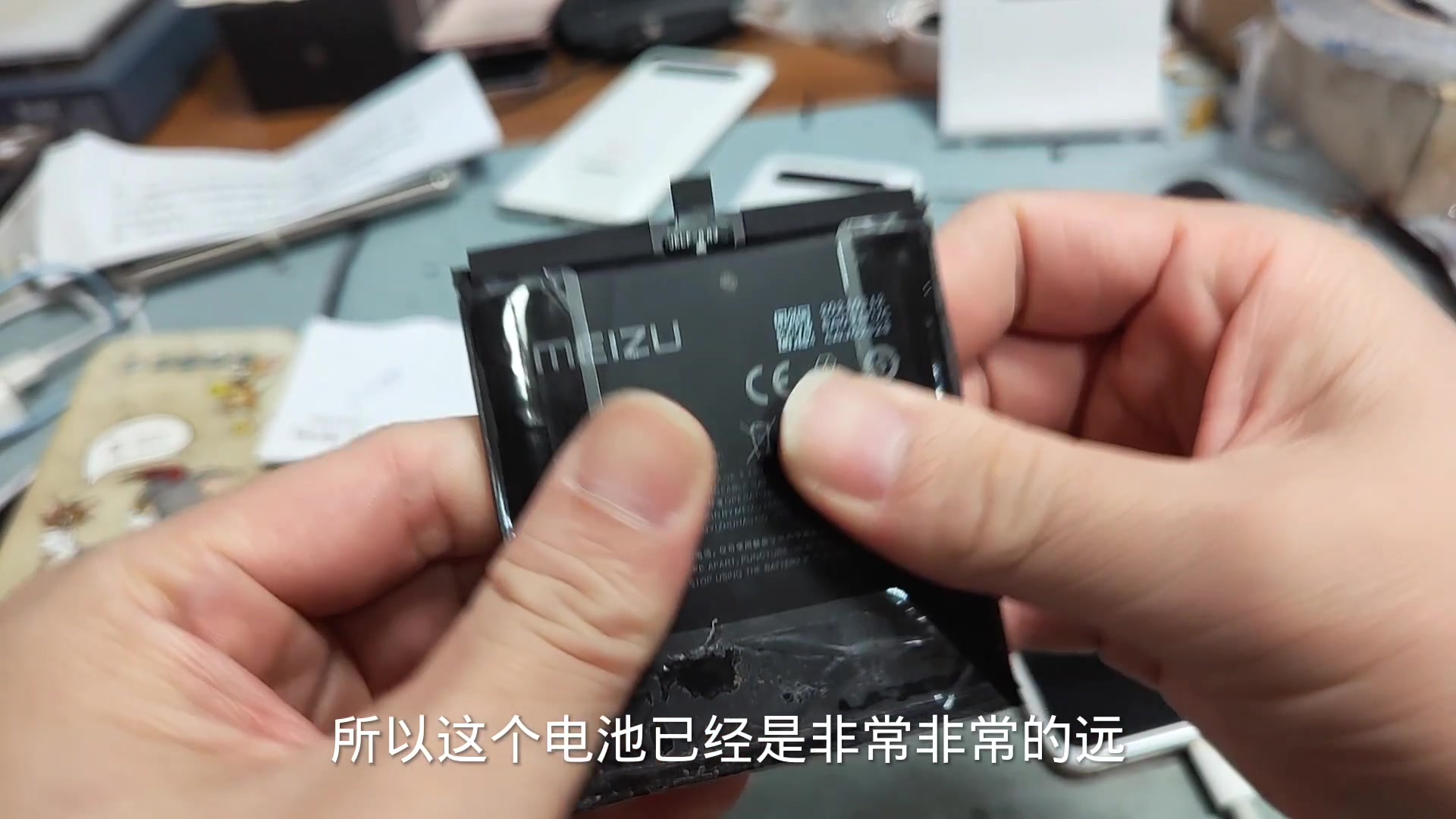 魅族17pro手机定白主力机用了2年多电池一下就没电拆开发现严重鼓包变