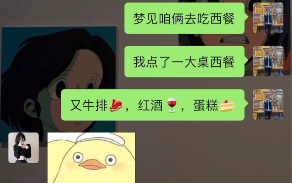 [图]《学会天花板》