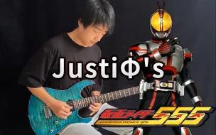 Download Video: 【电吉他】假面骑士Faiz (555) OP《Justiφ's》- Vichede