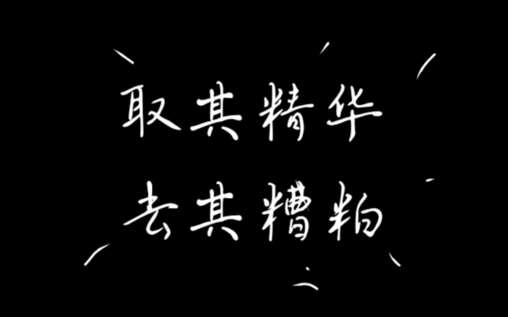 【我们的互联网时代之网络用语】 昆明市第三中学经开区学校云启二班哔哩哔哩bilibili