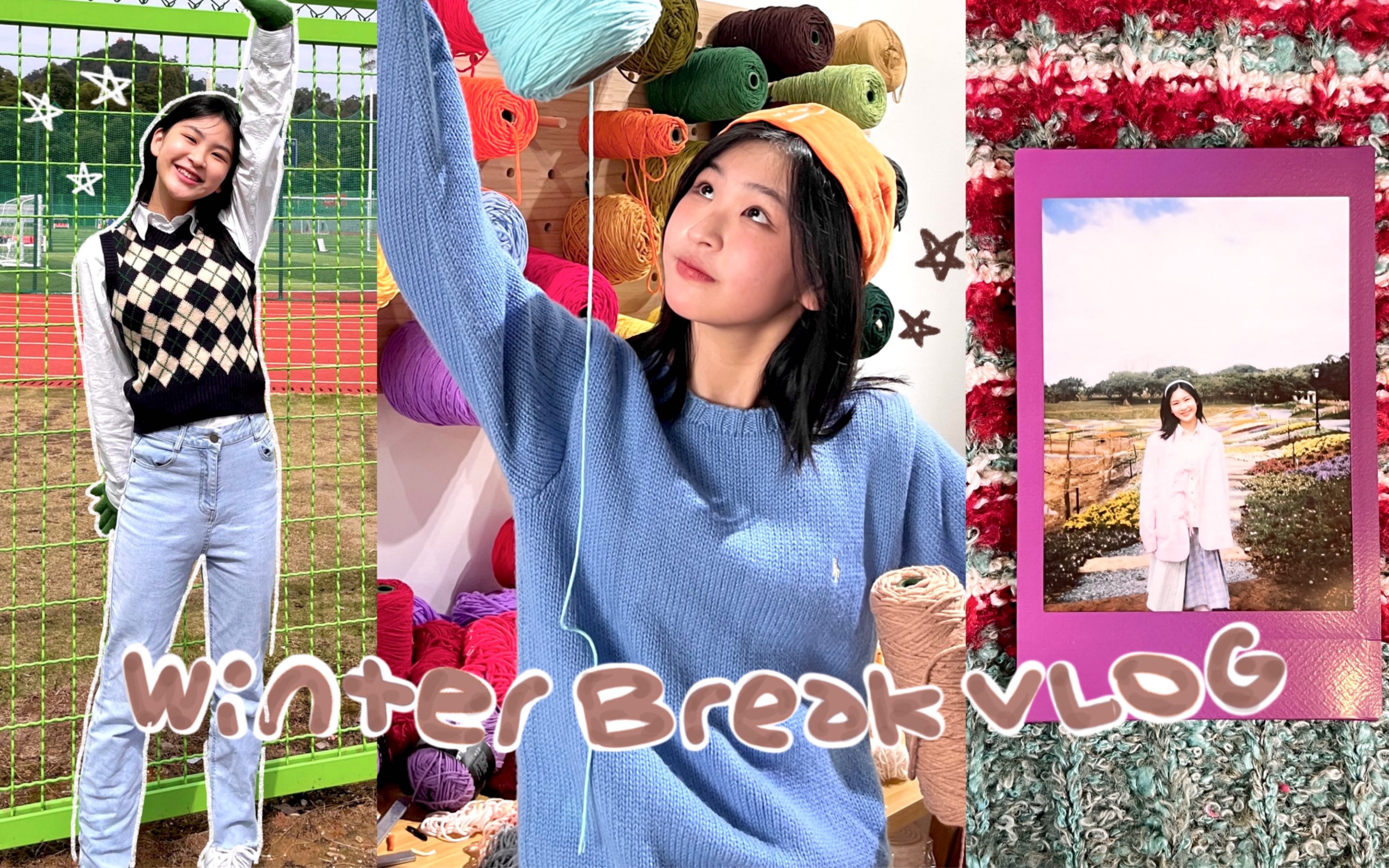 VLOG17: 我的寒假日记WinterBreak! 逛公园练琴还有tufting!哔哩哔哩bilibili