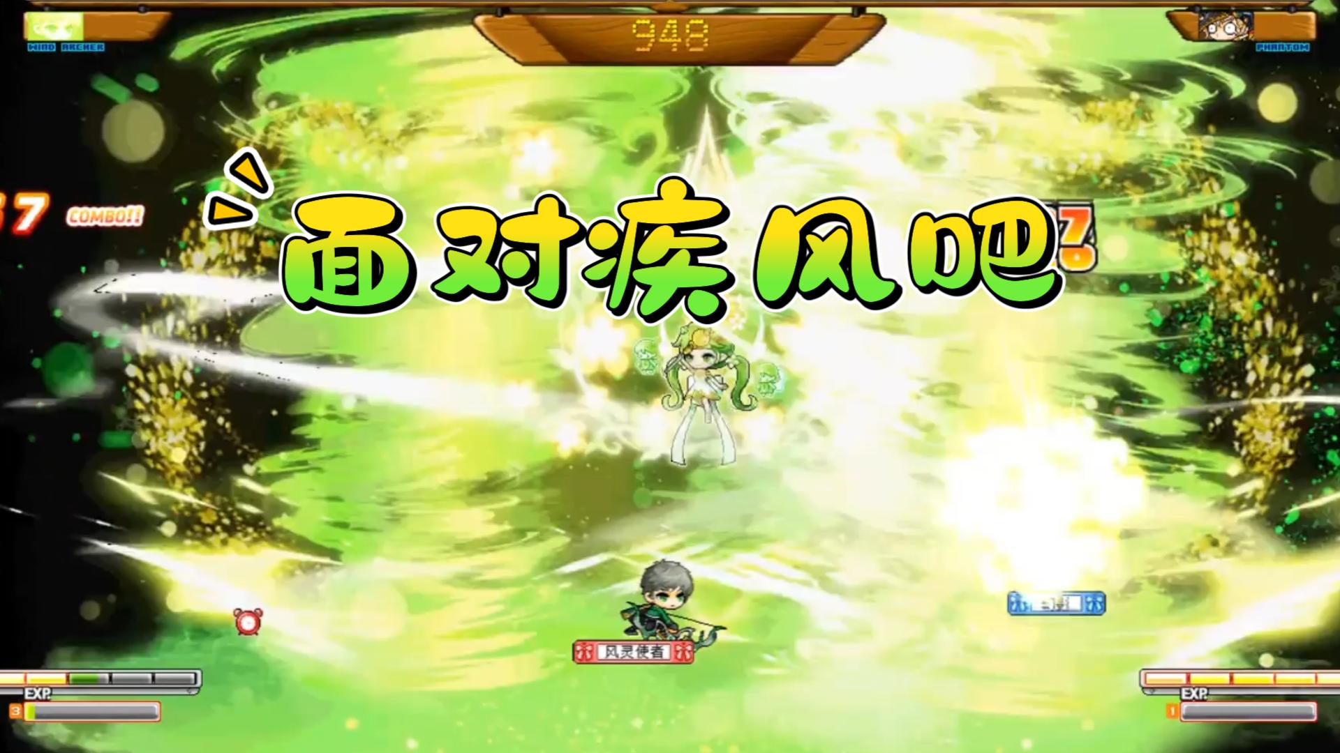 【冒险岛mugen大乱斗】新人物-风灵使者-面对疾风吧