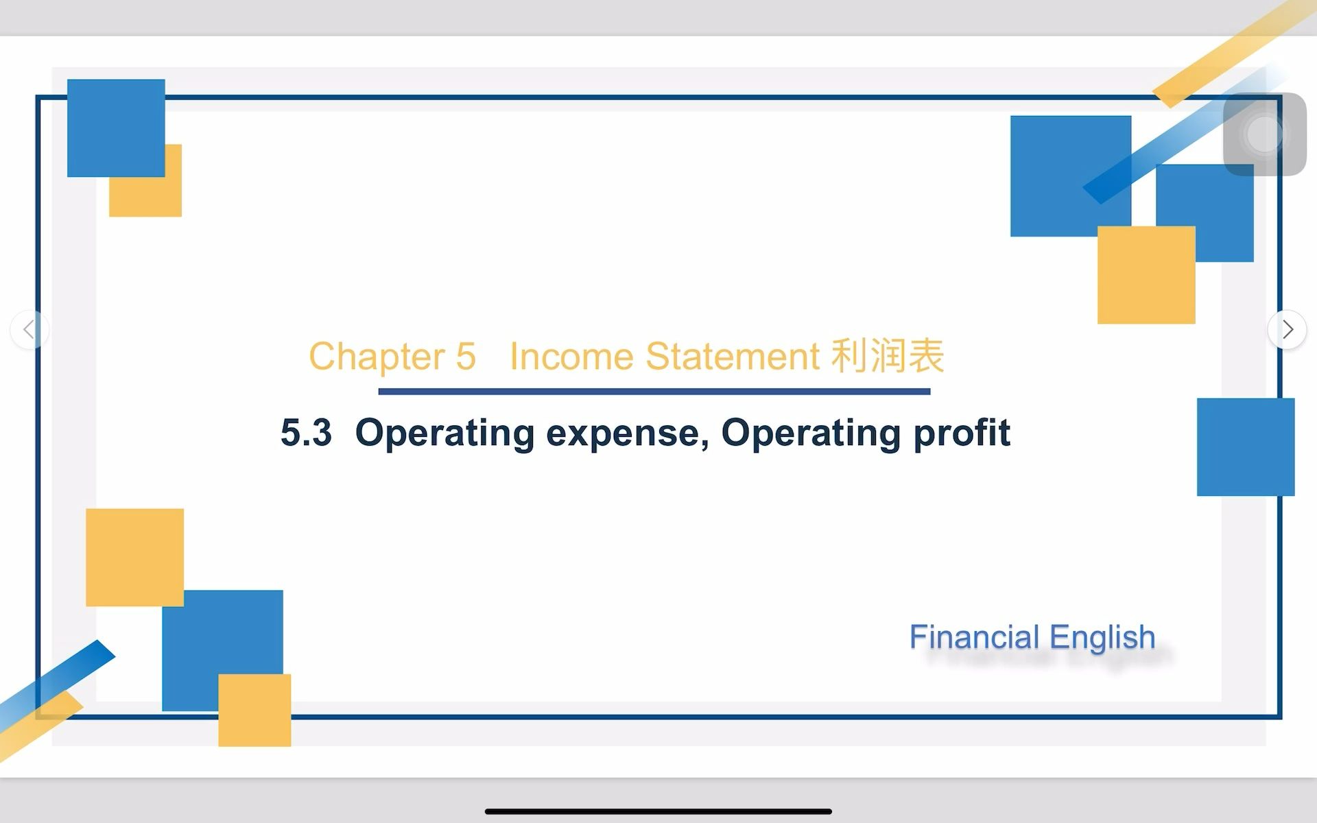 Chapter 5.3 Income Statement 利润表  Operating expense, Operating profit哔哩哔哩bilibili