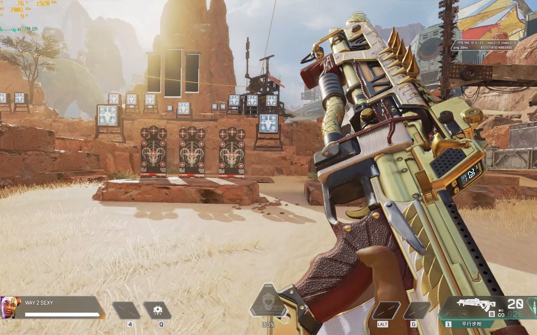 apex英雄命脉版本包平行步枪皮肤 女武神 展示