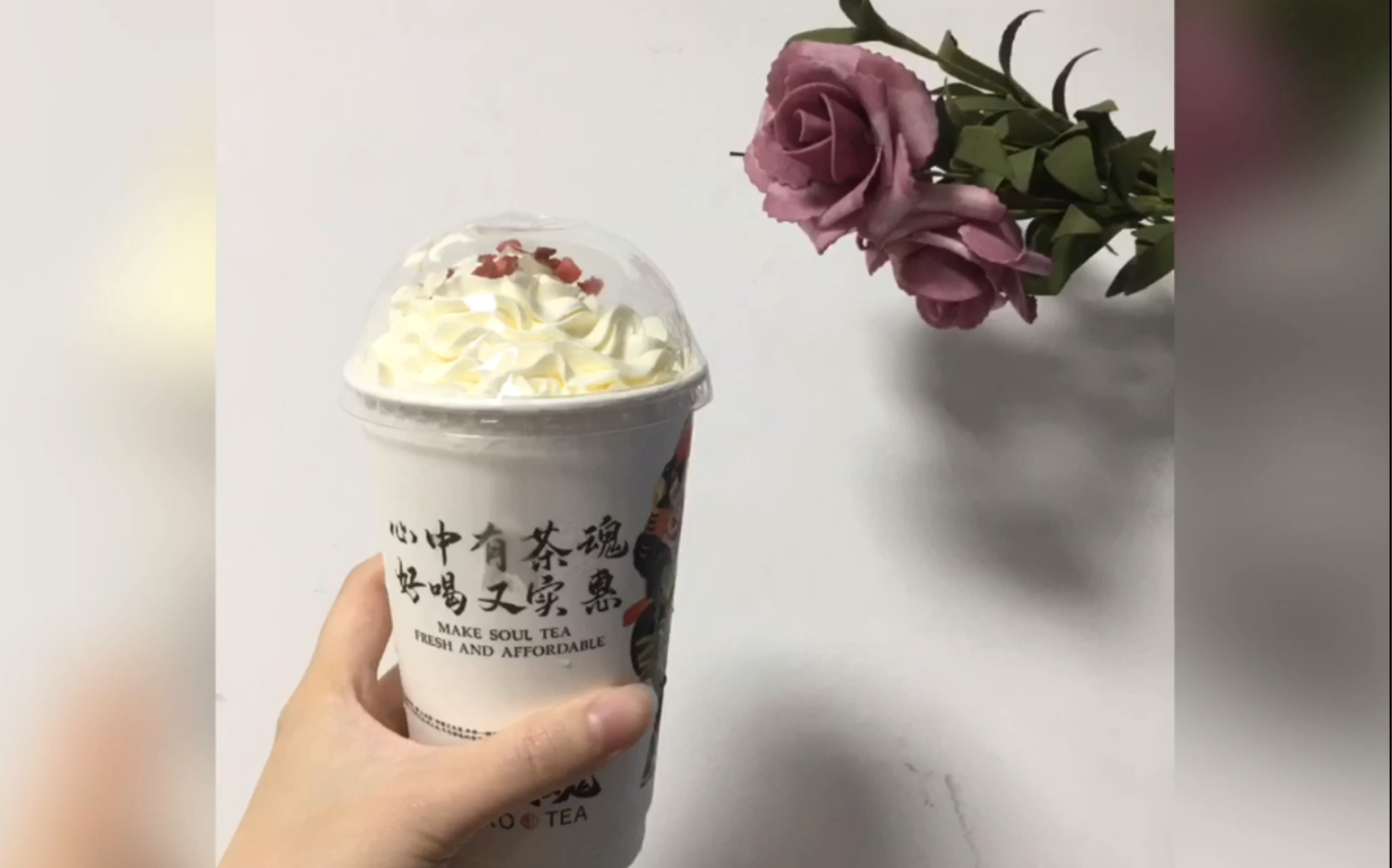 【日食记|英歌魂】一家潮汕人开的奶茶店,据说是纯奶纯茶,不过老板喝完...哔哩哔哩bilibili