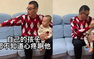 Tải video: 儿子抽烟导致孙子被烫伤脸！爷爷当场“教育”毫不嘴软，网友直呼骂得好