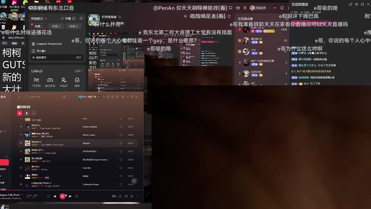 无锡往事录播：《忻州黑海豚》2026/08/12高清弹幕版直播回放