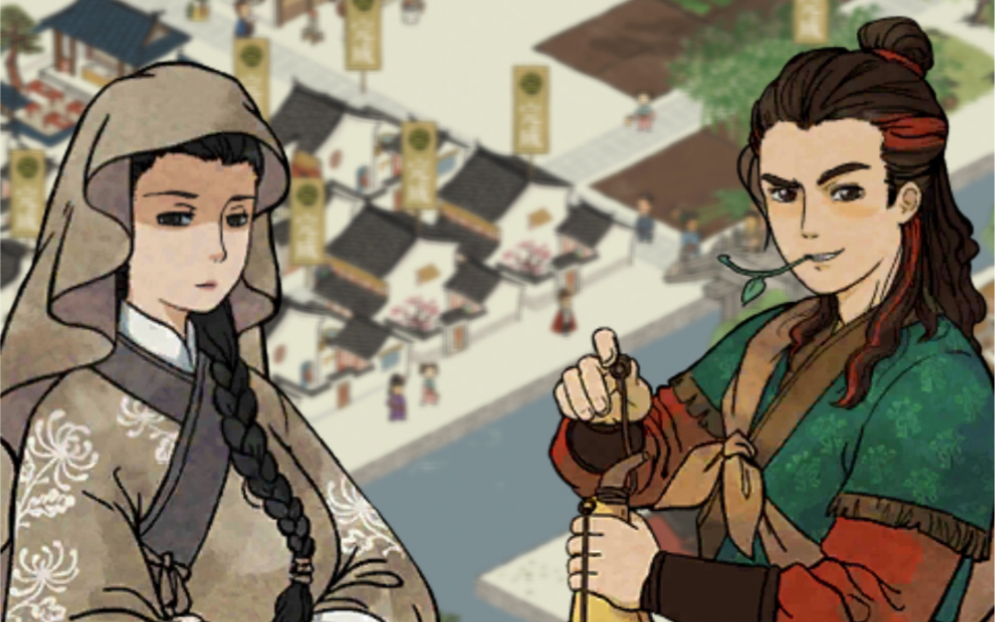 【江南百景图】豪掷200万开杭州最后一块地,沈万千真省钱