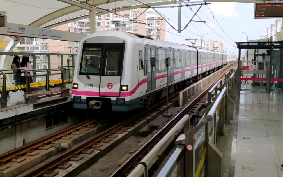 上海地铁6号线06c01型列车(kitty)0605号车高青路方向到达五莲路站,06