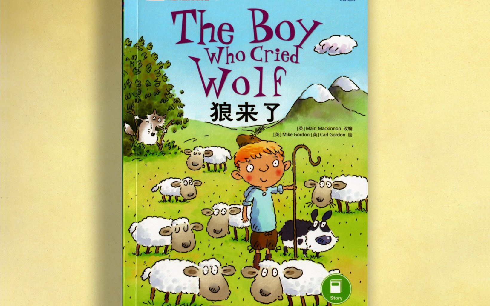 【双语分级读物】l3亲子英语 情景音频 启蒙跟读 狼来了the boy who
