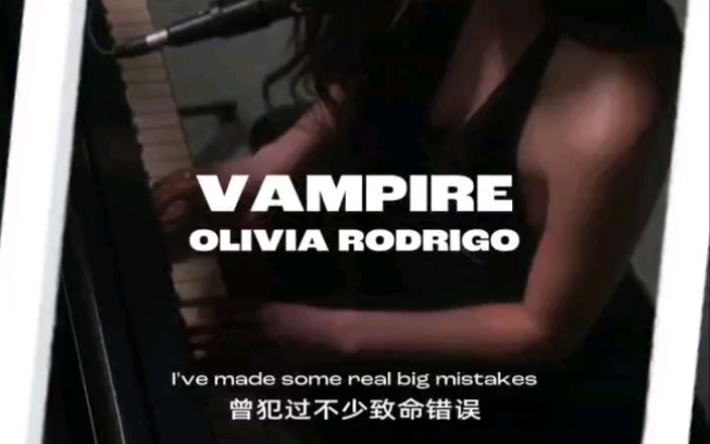 娅娅Olivia Rodrigo祝全体中国学子毕业快乐哔哩哔哩bilibili