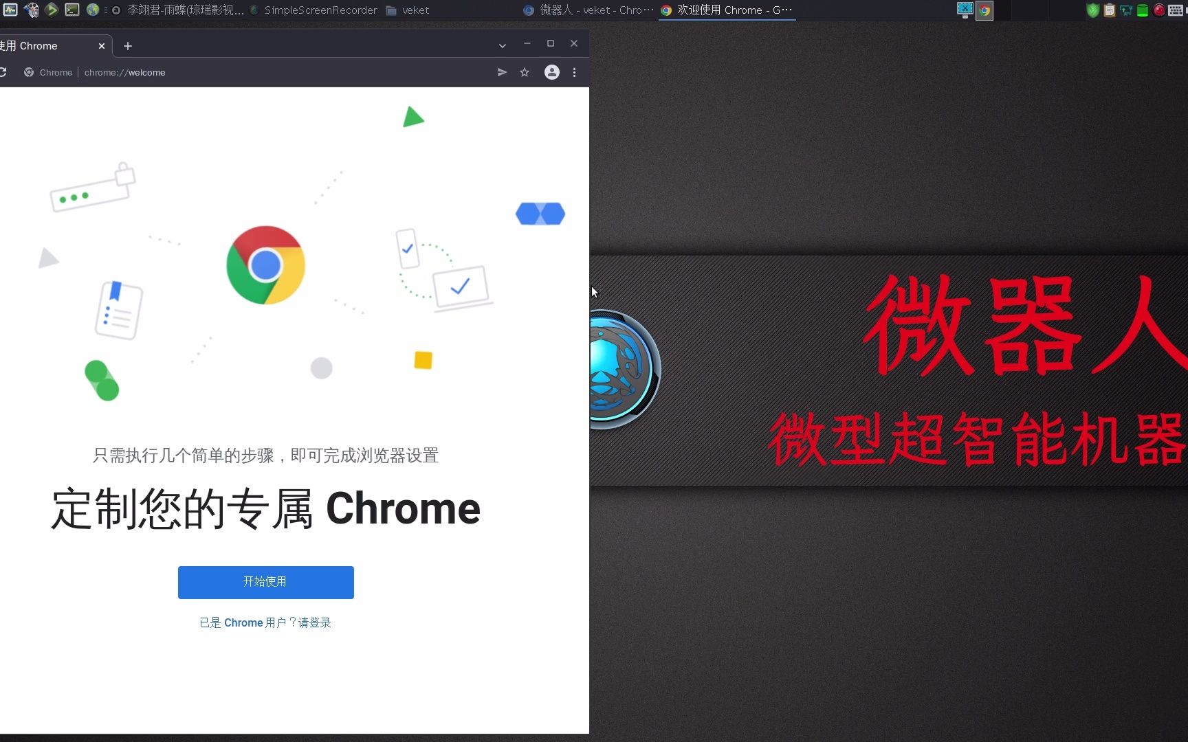 chrome紧急更新版本,谷歌向数十亿Chrome用户发出警告,基于Chromium的浏览器都会受到影响哔哩哔哩bilibili