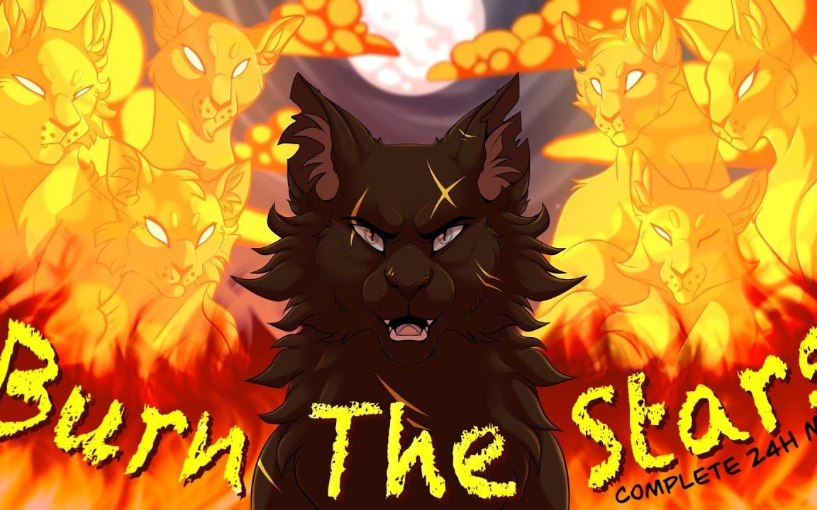 【猫武士/星族】多人合作map - burn the stars(星族的挫败)