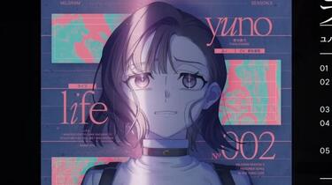 MILGRAM中字】三审1st曲YUNO (CV 相坂優歌)「Life」试听_哔哩哔