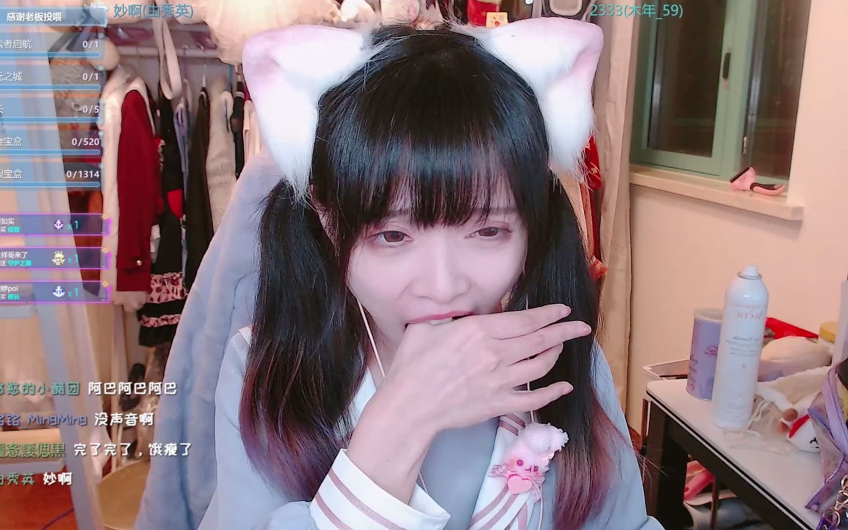 小团子酱dango315晚直播