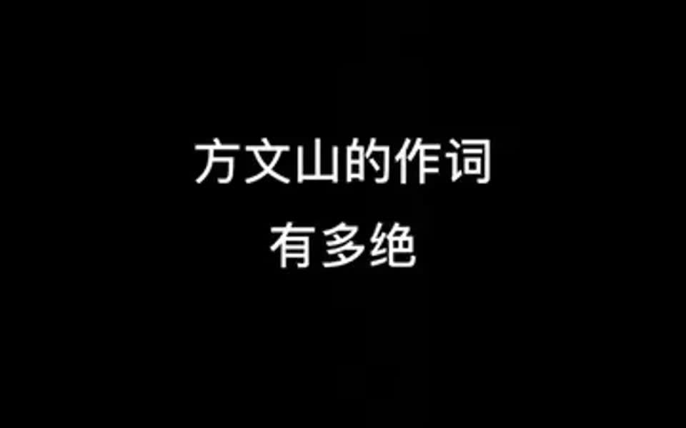 [图]“所有事情都有尽头 可唯独思念没有”.