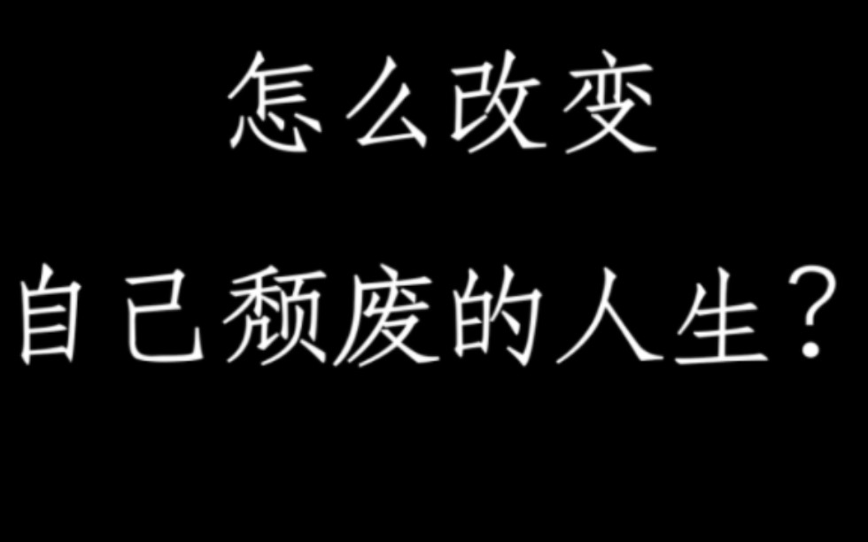 [图]“努力想要得到什么东西，其实只要沉着冷静、实事求是，就可以轻易地、神不知鬼不觉地达到目的。”