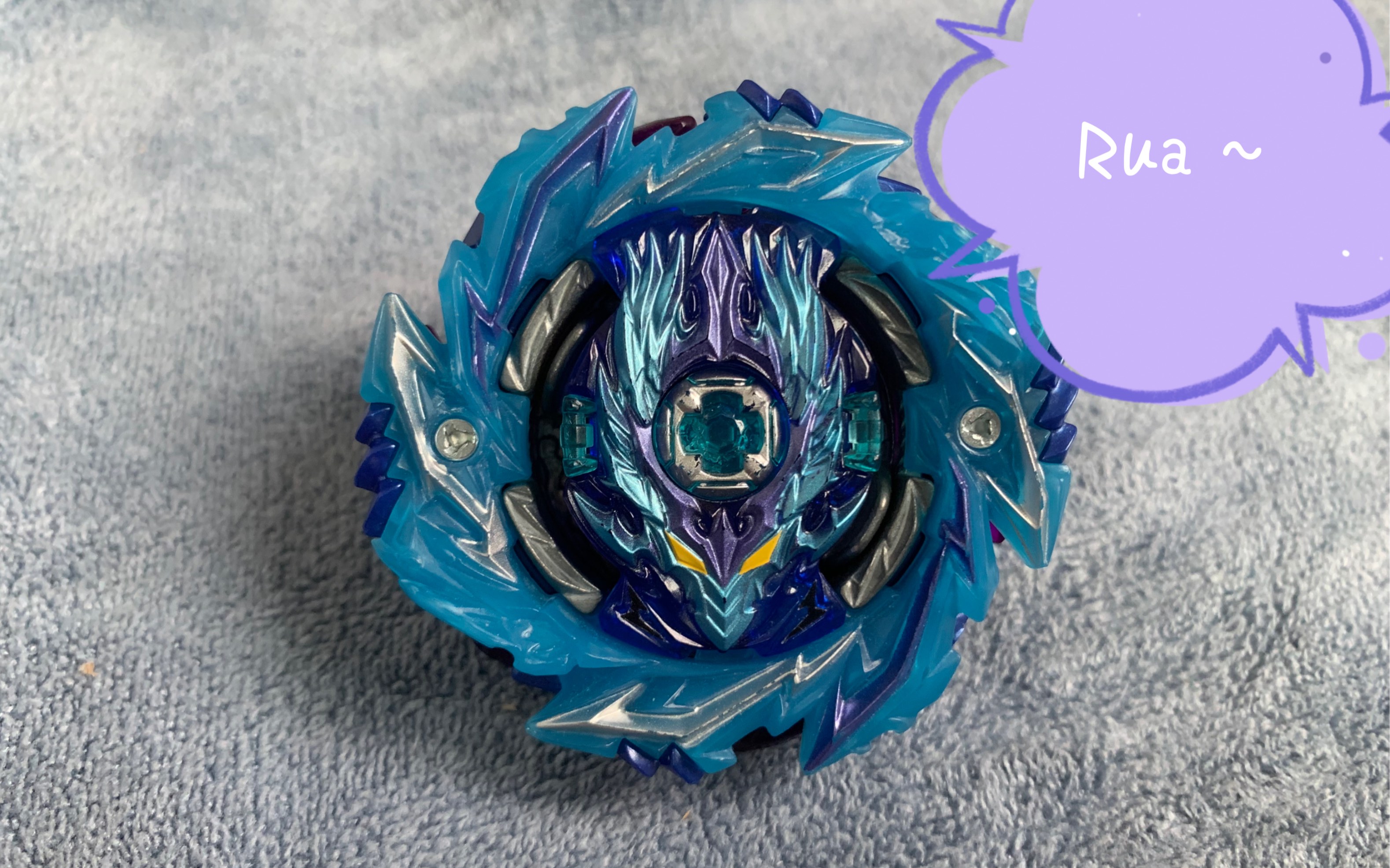 beybladeburst陀螺对战降噬渊龙霜寒煞abysslonginusrs3a对战测试