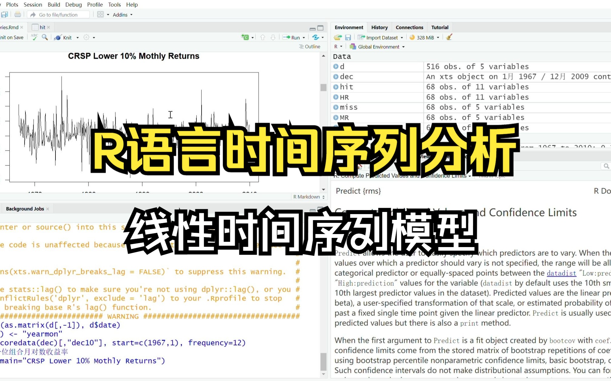 R语言时间序列分析:线性时间序列模型哔哩哔哩bilibili