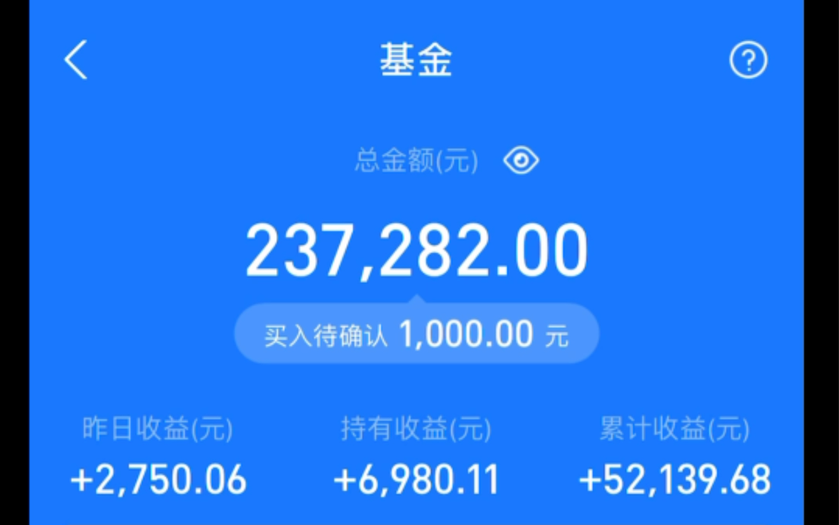 2020.12.18基金收益:1200元;白酒医疗止盈,各卖一半;本期视频点赞超225,为大家揭秘债基发行全过程……哔哩哔哩bilibili