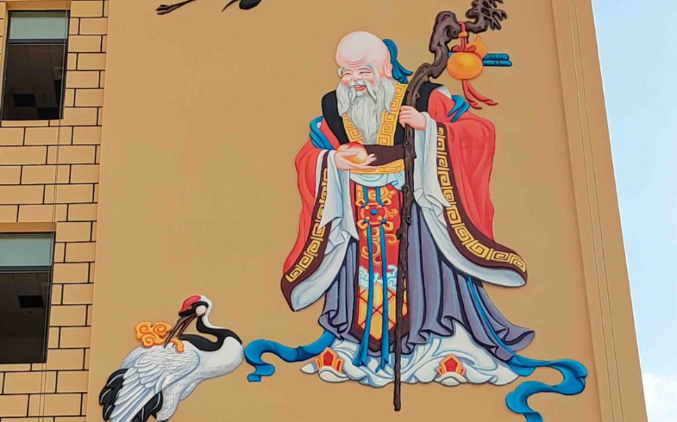 诚浩颐养园 南极仙翁浮雕壁画