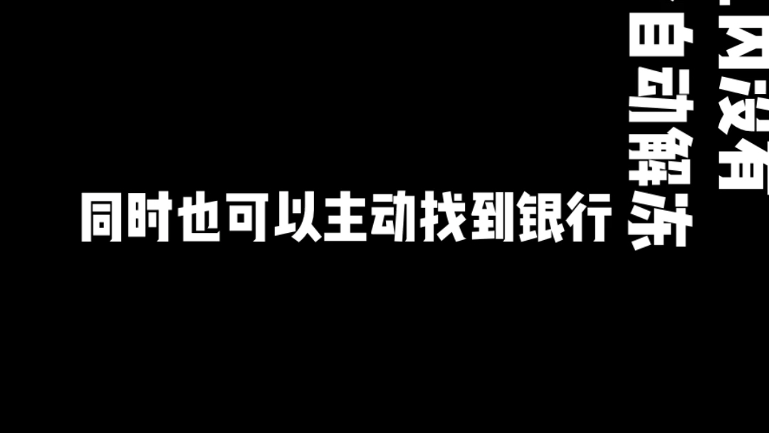 银行卡被银行风控冻结该怎么去解冻呢哔哩哔哩bilibili