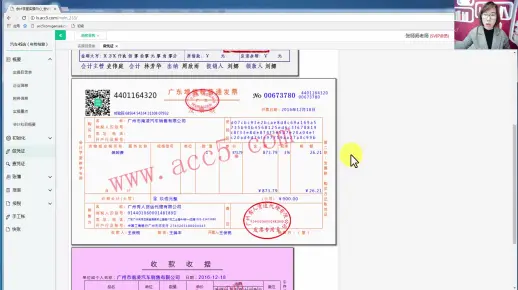 汽车配件成本核算_销售汽车的会计分录_汽车销售会计做账流程