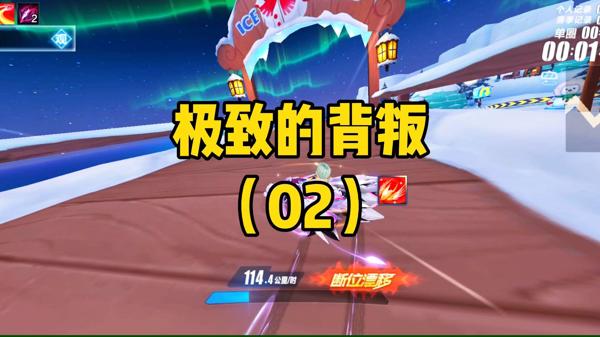 极致的背叛(02):我的世界崩塌了!