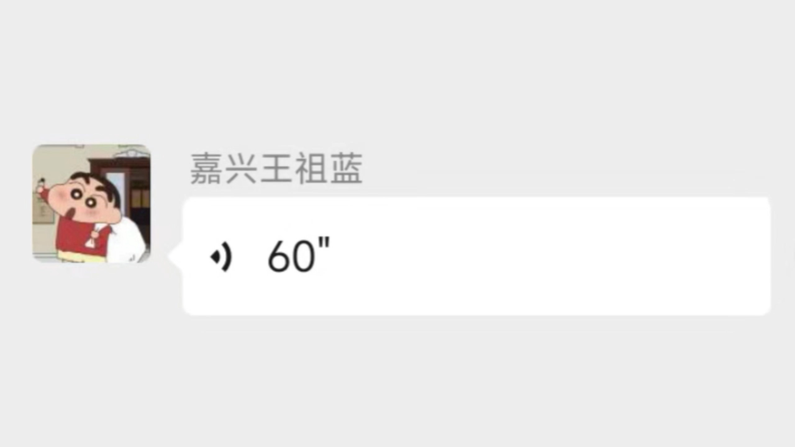 补档·阿米诺斯60秒无CD