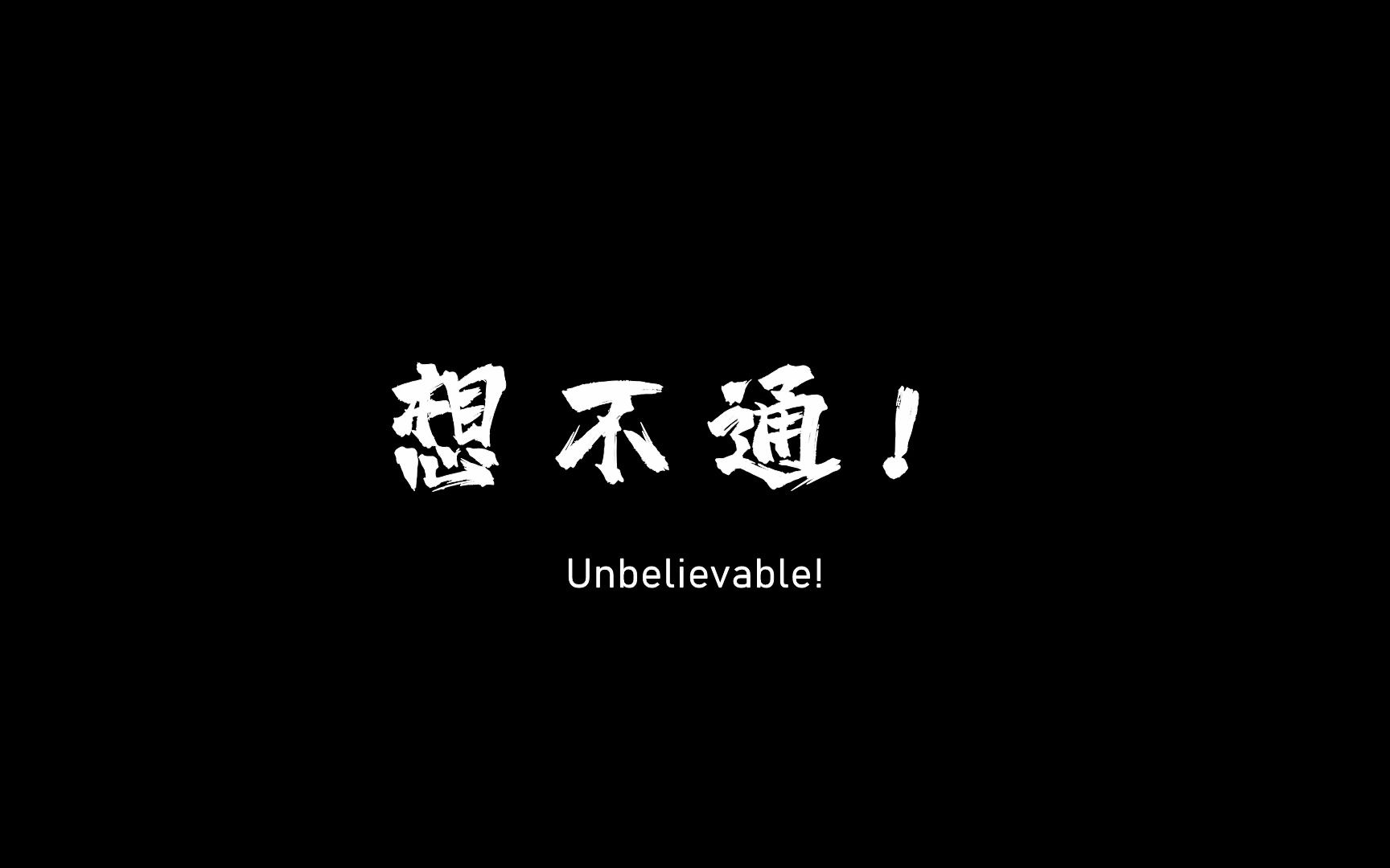 山西机电职业技术学院参赛作品《乡·晴》第二集