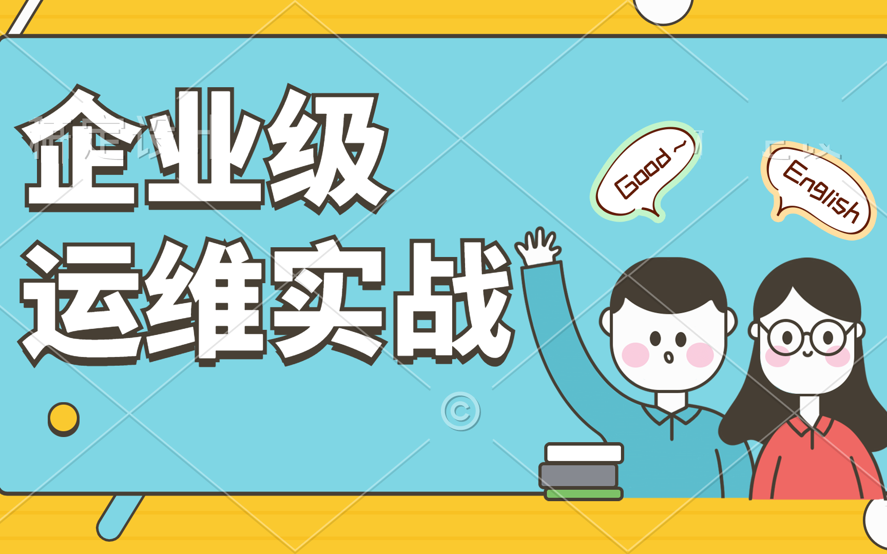 企业级运维实战:mysql生产环境定时全量备份哔哩哔哩bilibili