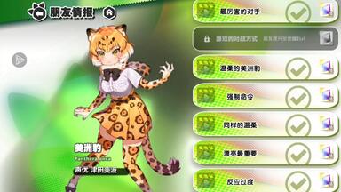 けものフレンズ 大集合！もふもふブースターパック 開封前編