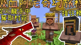 搬运 翔麟 翔麟花式烤雞店開張 順便弄個刷石機 Minecraft 1 16 4 與秋風交換地圖 11 哔哩哔哩 つロ干杯 Bilibili