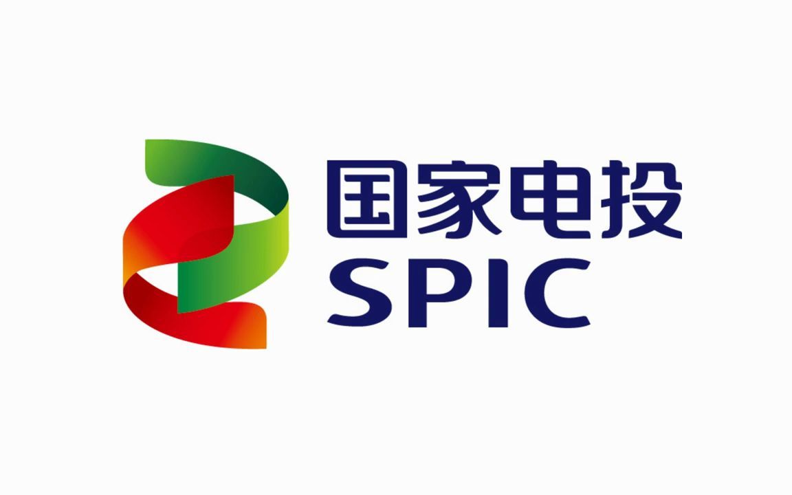 SPIC国家电投集团项目案例哔哩哔哩bilibili