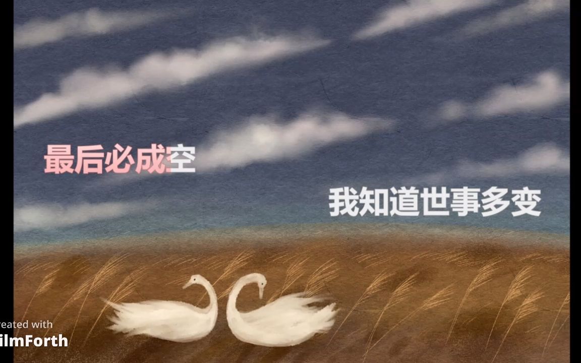 [图]【一歌一绘】请你记得我的好 - 高胜美