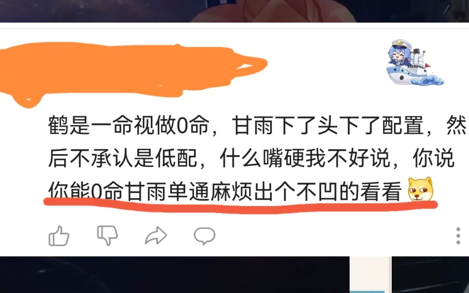 【原神】甘雨单通也能质疑?随手打个0命甘雨一镜到底,单通3.6深渊上半,需要凹吗?原神