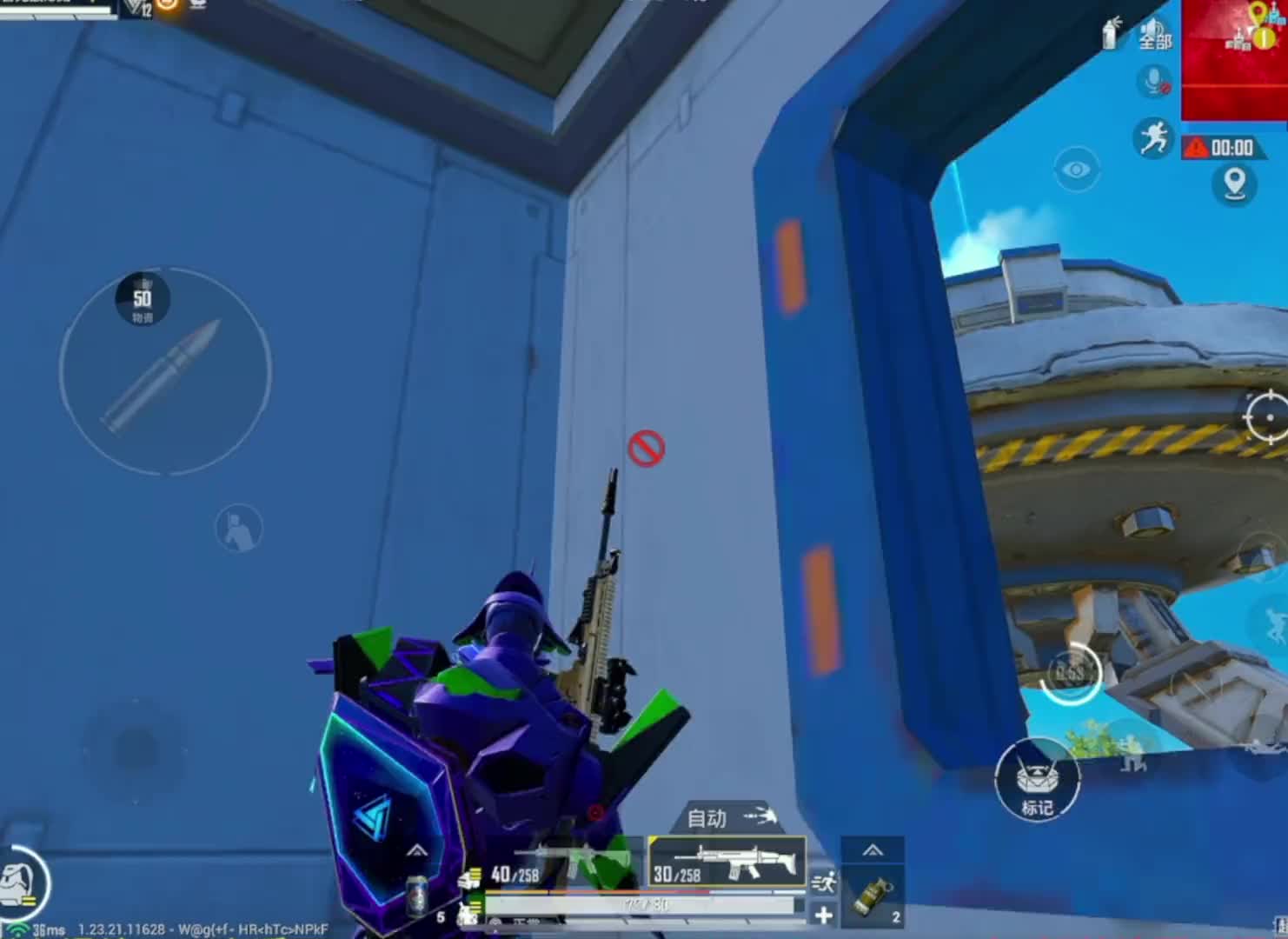 一粉丝竟然不知道主播叫什么名字!_#和平精英超体对抗