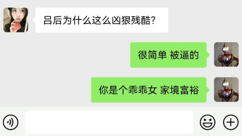 [图]吕后为什么这么凶狠残酷？