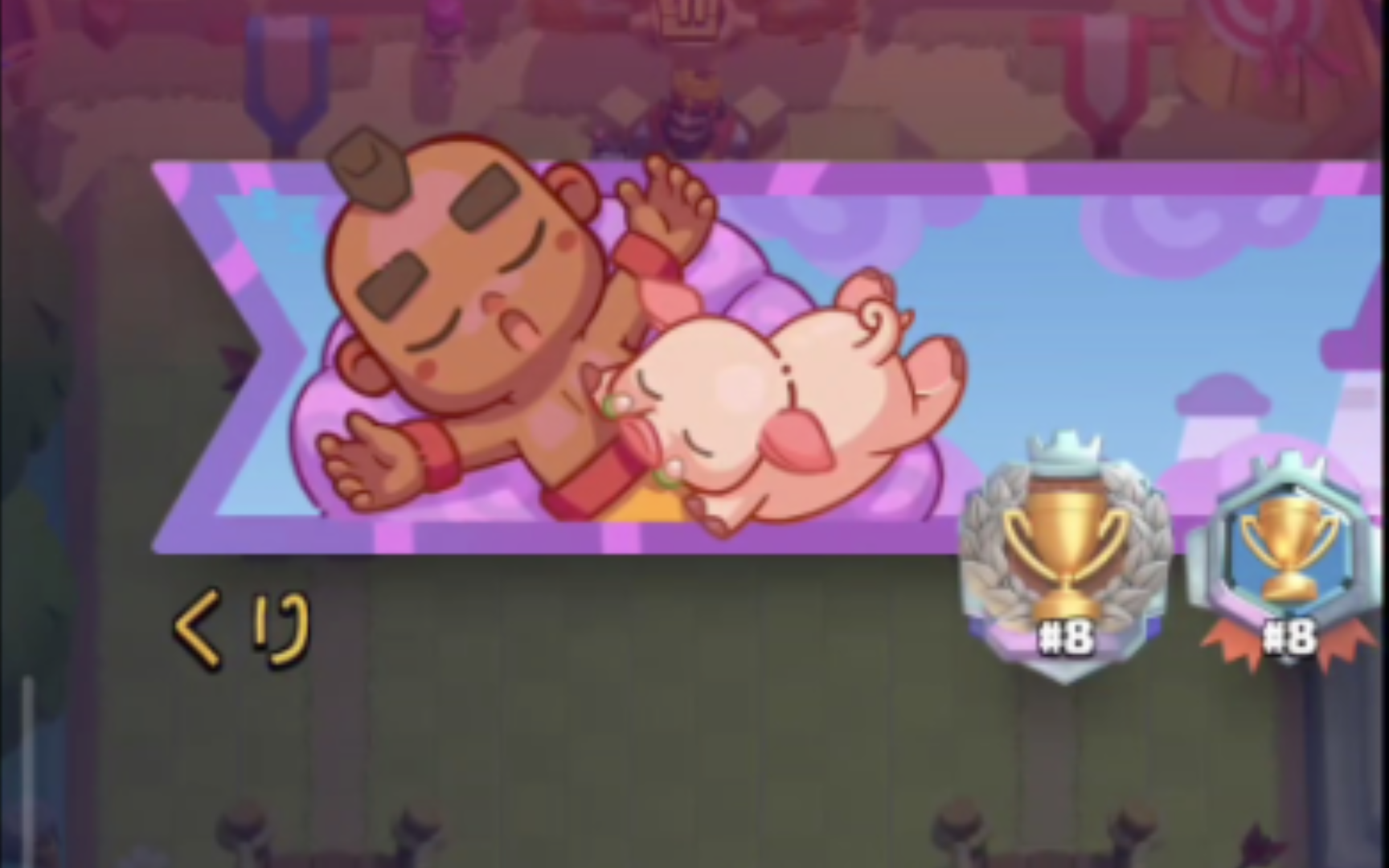 经典狗球终极挑战