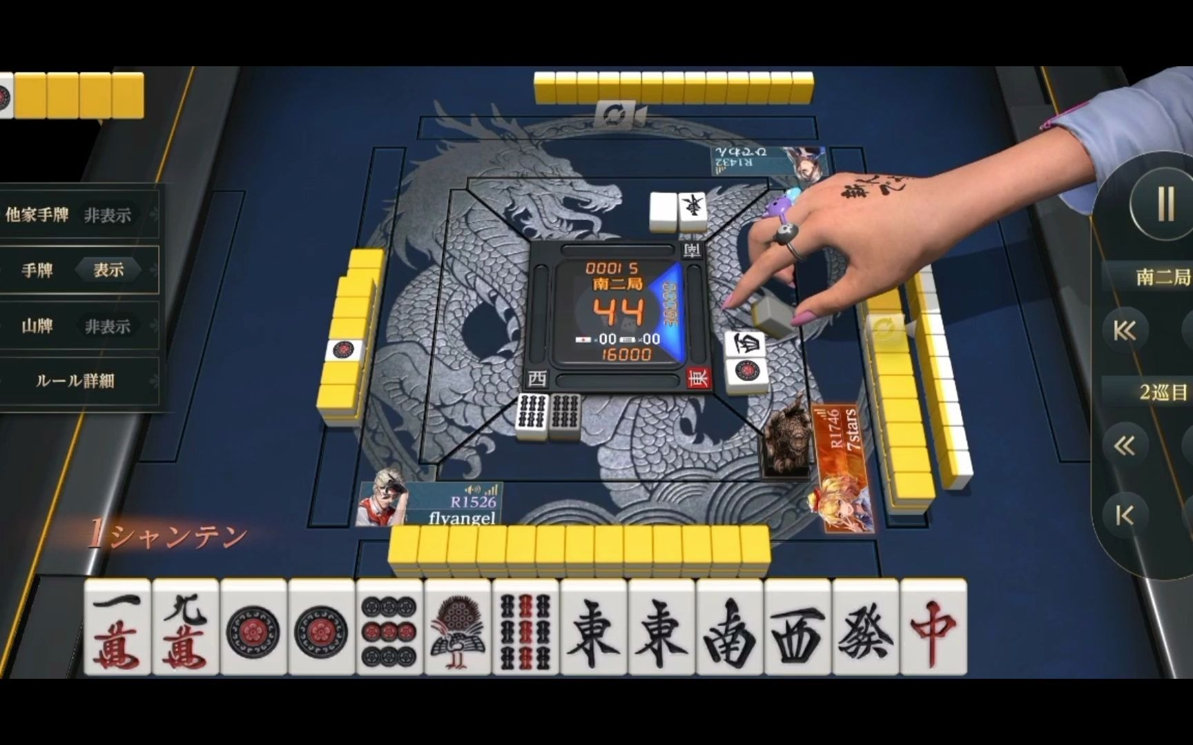 雀龙门m:国士无双