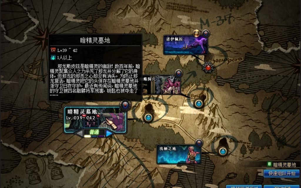 dnf70怀旧阿拉德大陆:暗黑城与阿法利亚营地!