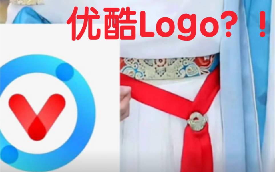 澹台烬就是个“优酷Logo”?!!! 罗云熙:优酷请打钱!哔哩哔哩bilibili