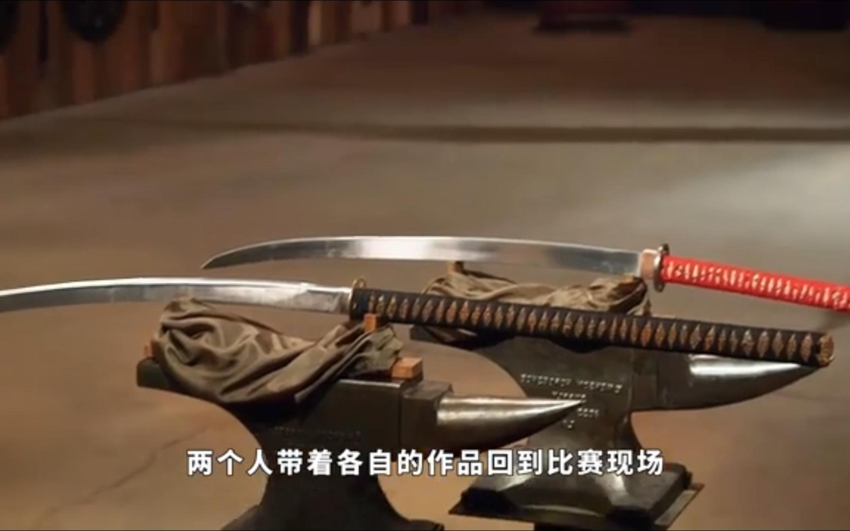 锻刀大赛 复刻日本长卷刀 狗哥有q 没q局?