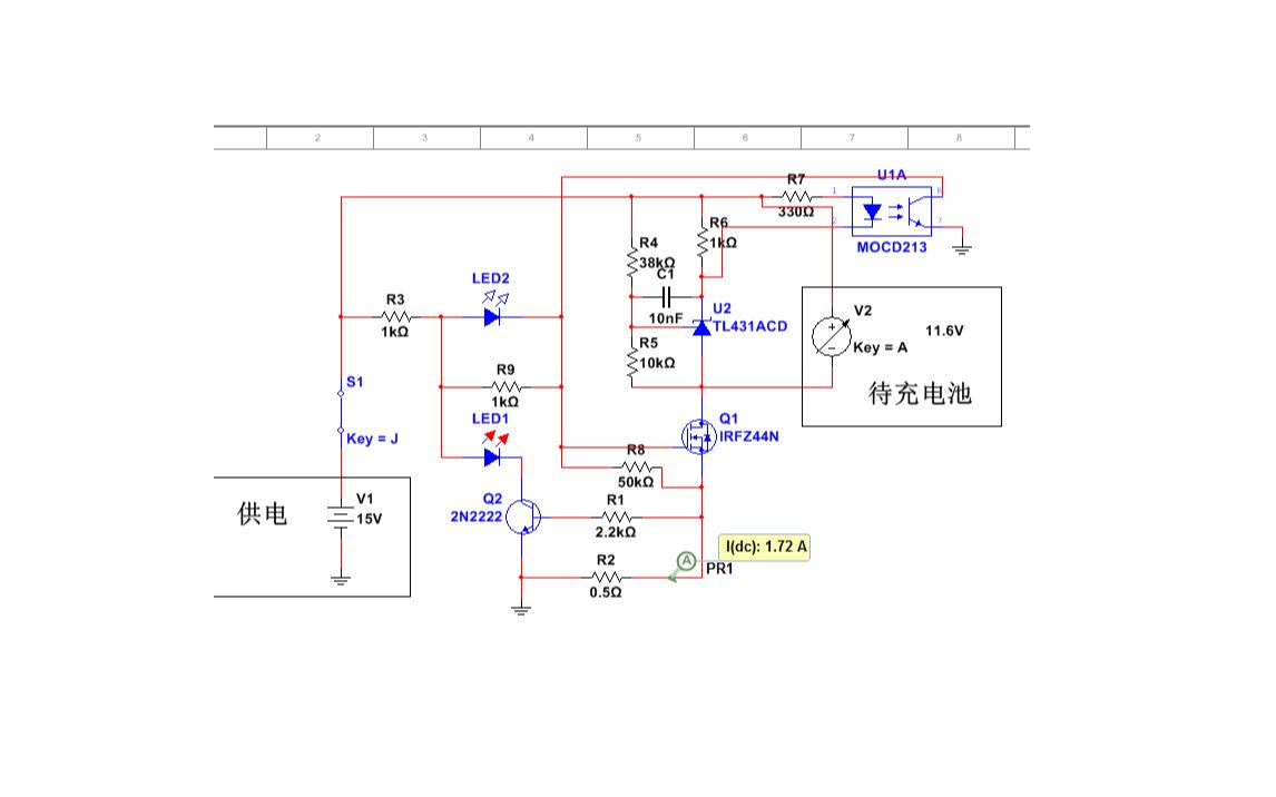 实用恒流充电电路,可设置充电电流和关断电压哔哩哔哩bilibili