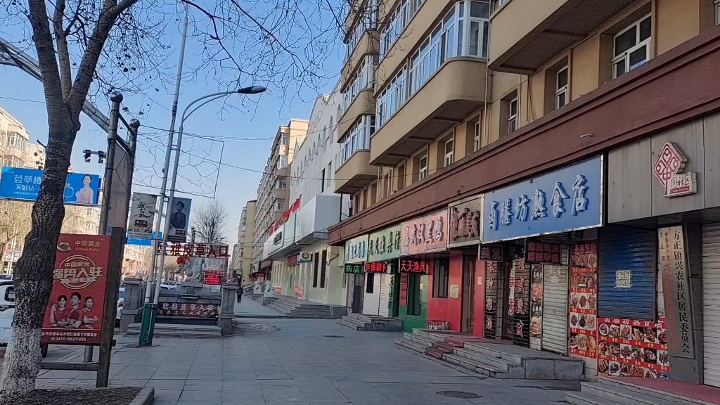到达大罗密镇