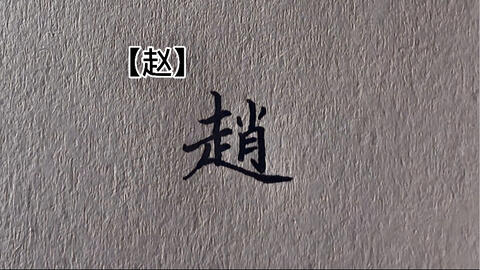 マジック：ザ・ギャザリング 狡猾な願い 中国語foil 繁体字 値下げ時間 