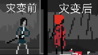 恐怖僵尸之夜：重置第一章的人类（同人）