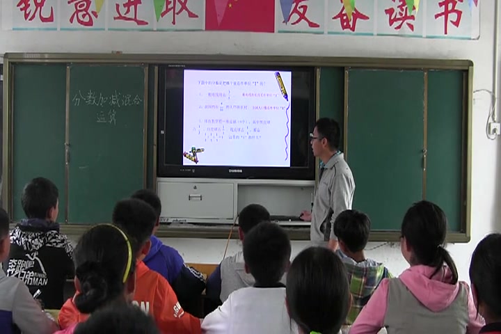 [图]【获奖】苏教版小学数学公开课视频2.分数的连加、连减和加减混合-李老师优质课公开课教学视频