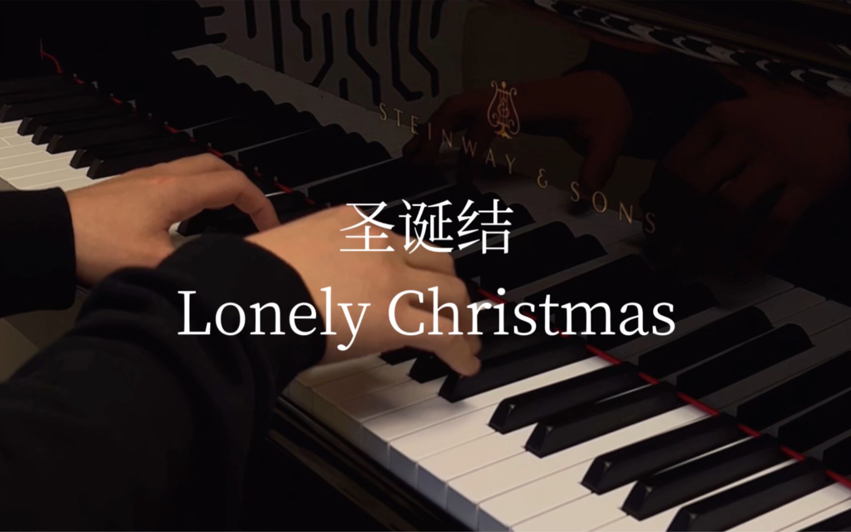 [图]【钢琴】圣诞结/Lonely Christmas——陈奕迅